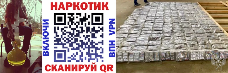 Где купить наркоту Фокино Кокаин  Гашиш  МАРИХУАНА 