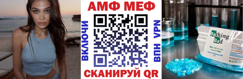 хочу Фокино АМФ Розовый