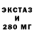 Ecstasy VHQ Daler Saeidov