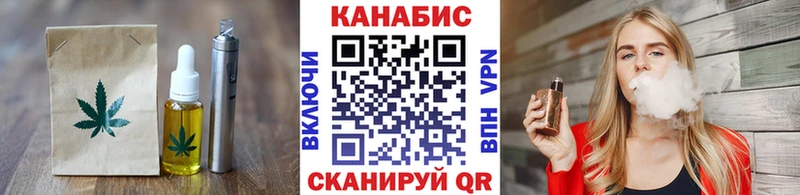 даркнет сайт  Фокино  Печенье с ТГК марихуана 