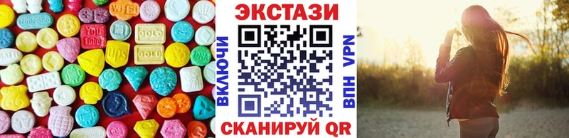 Экстази диски  MEGA ссылка  Фокино 
