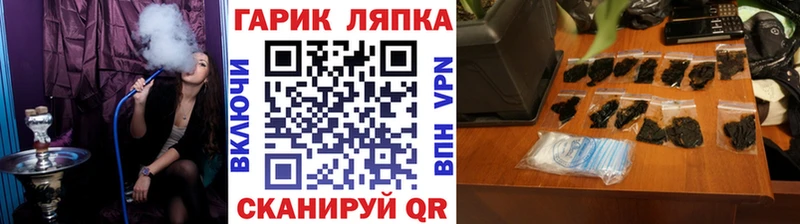 ГАШИШ хэш  гидра зеркало  Фокино 