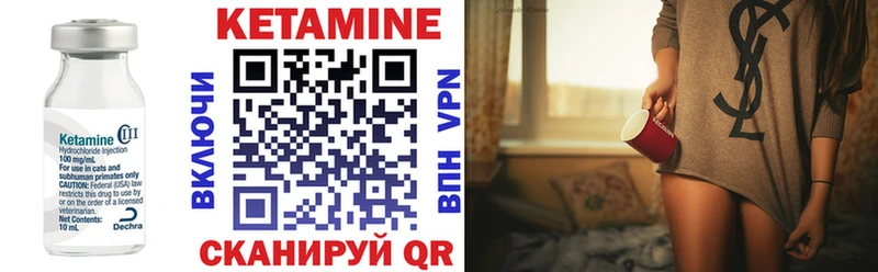 Кетамин VHQ как найти Фокино