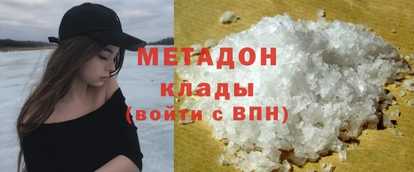 бошки Абдулино