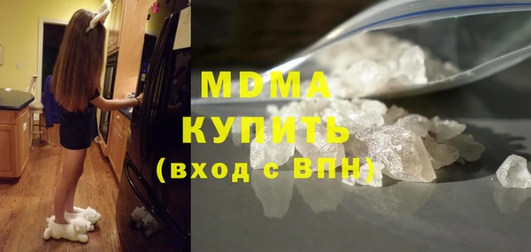 скорость mdpv Абаза