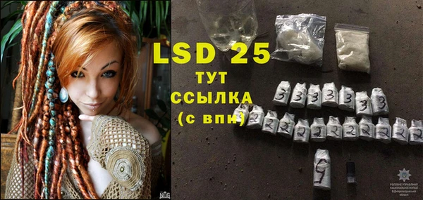 бошки Абдулино