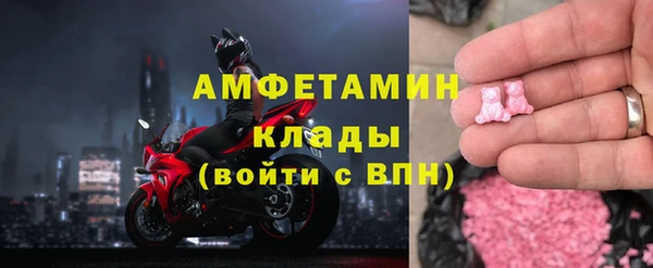 бошки Абдулино