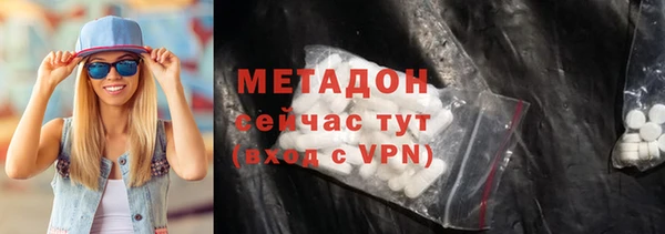 не бодяженный Абинск