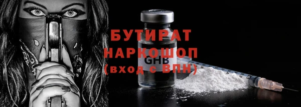 скорость mdpv Абаза