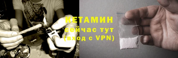 мефедрон мука Михайловка