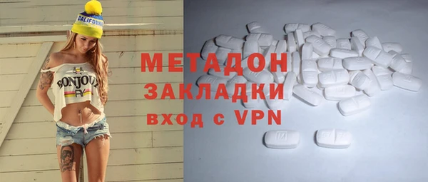 бошки Абдулино