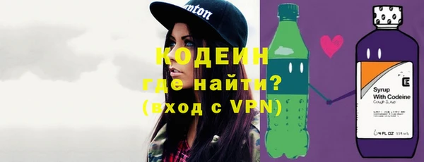 скорость mdpv Абаза