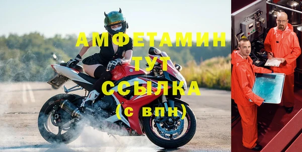 бошки Абдулино