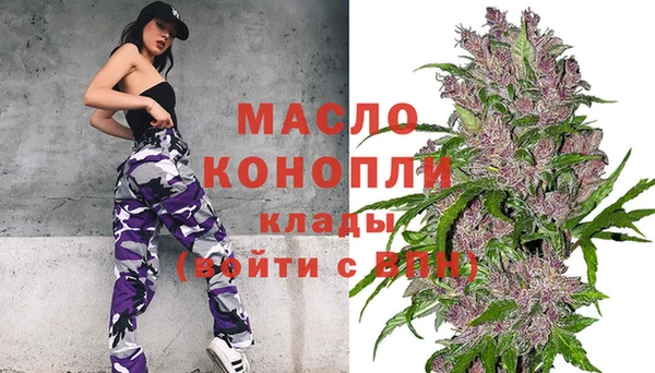 скорость mdpv Абаза