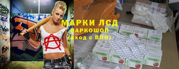 скорость mdpv Абаза