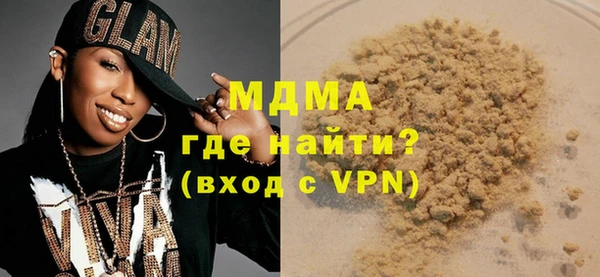 скорость mdpv Абаза