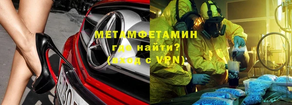 бошки Абдулино