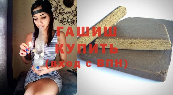 скорость mdpv Абаза