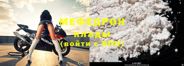 скорость mdpv Абаза