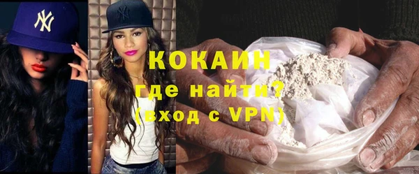 скорость mdpv Абаза
