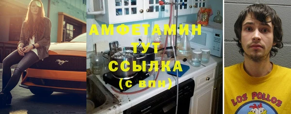 не бодяженный Абинск