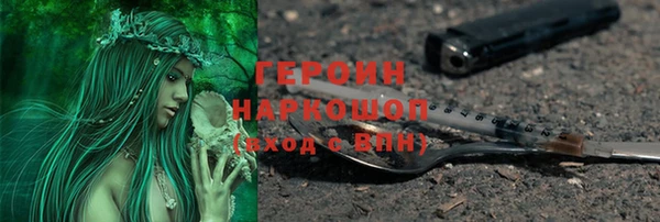 бошки Абдулино