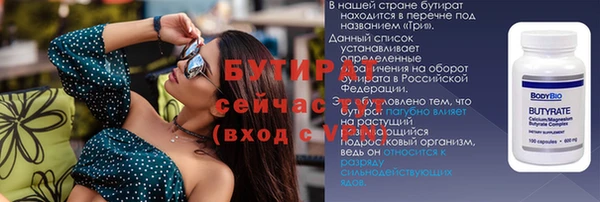 не бодяженный Абинск