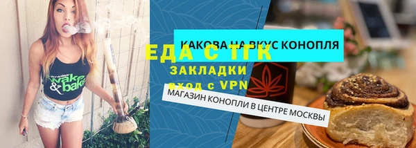бошки Абдулино
