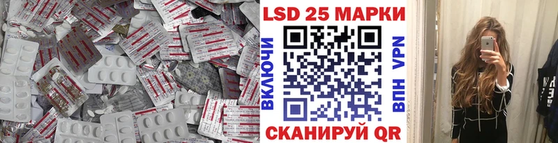 Лсд 25 экстази ecstasy  купить   Фокино 