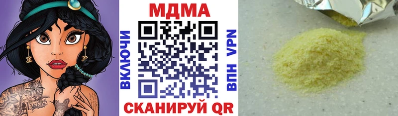 МДМА кристаллы  сколько стоит  Фокино 