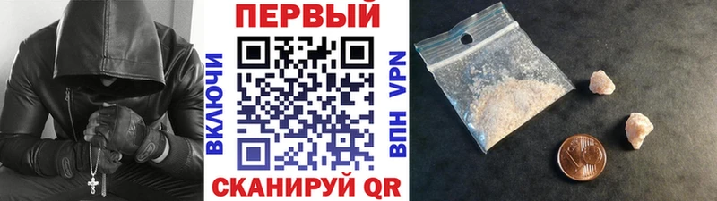 гидра ссылка наркота Фокино МЕТАМФЕТАМИН Methamphetamine